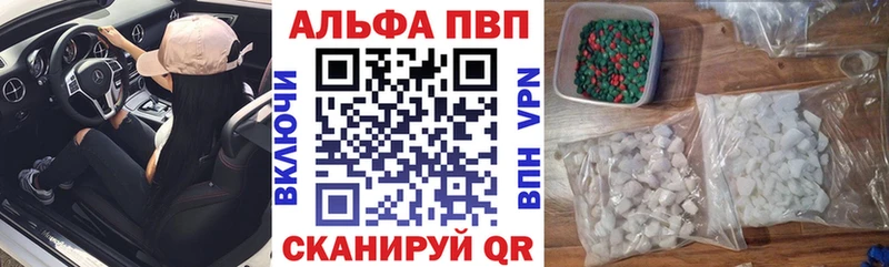 Alpha PVP СК  ссылка на мегу маркетплейс  это телеграм  Жиздра 