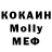 МЕФ VHQ Karlitto Jonath