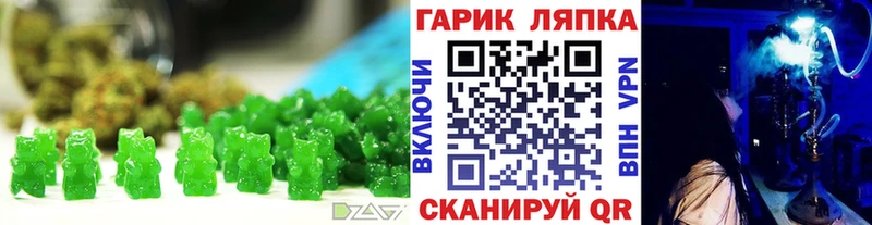 блэк спрут ссылки  где купить наркотик  Жиздра  Canna-Cookies марихуана 