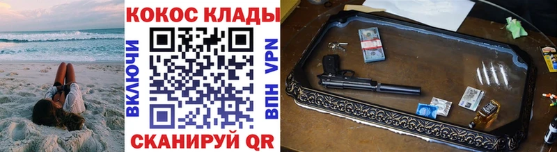Кокаин Перу Жиздра