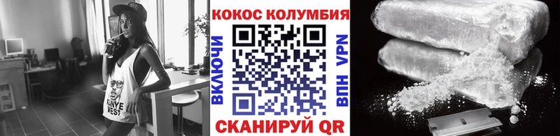 продажа наркотиков  Жиздра  КОКАИН 97% 