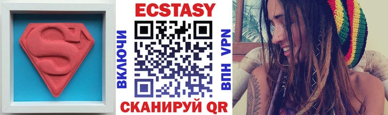 ОМГ ОМГ ONION  цена наркотик  Жиздра  это официальный сайт  Ecstasy ешки 