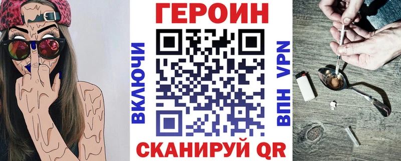 Героин Афган  Жиздра 