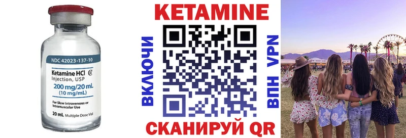 это клад  Жиздра  Кетамин VHQ 