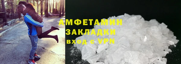 экстази Алексеевка