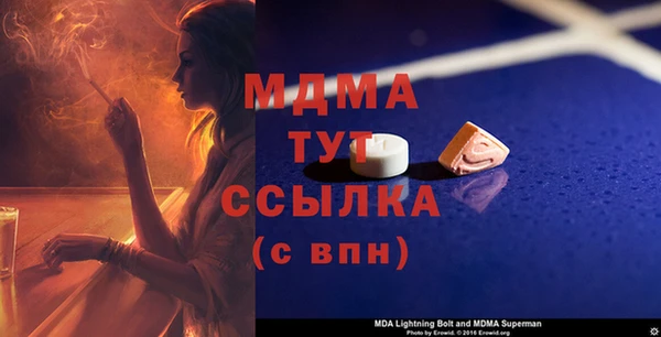 mdma Алексин