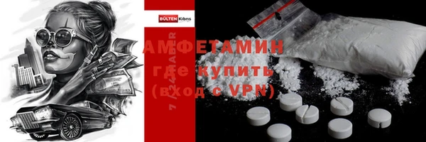 экстази Алексеевка