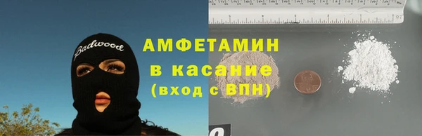 соль курить ск Абаза