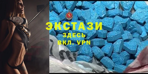 экстази Алексеевка