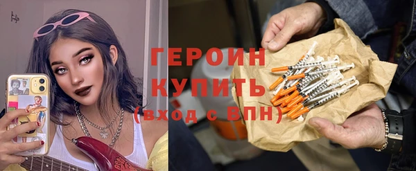 героин Алзамай