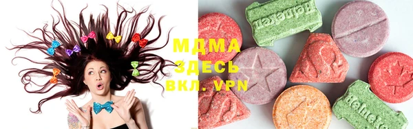 mdma Алексин
