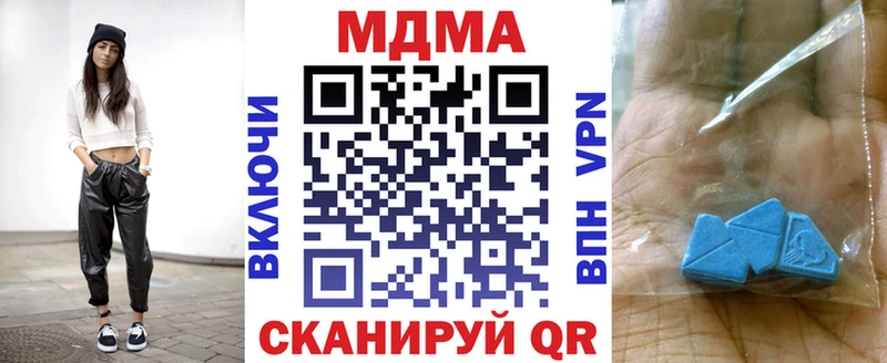 МДМА crystal Жиздра