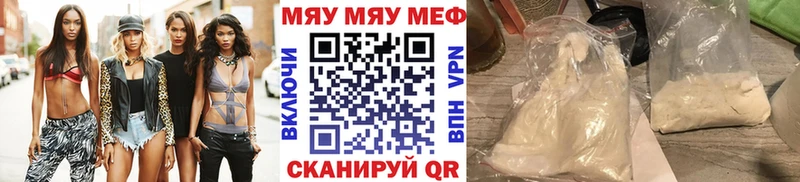 МЕФ мука KRAKEN ссылка Жиздра
