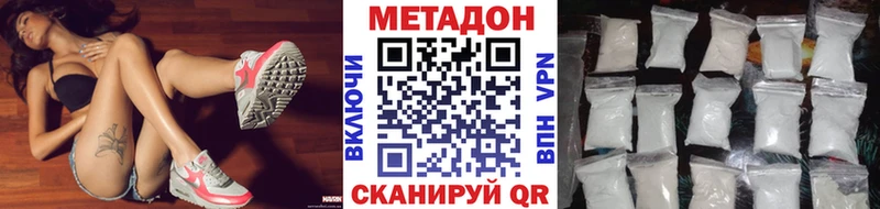 МЕТАДОН мёд  Жиздра 