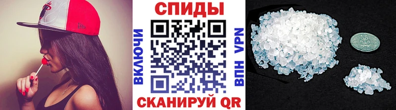 где купить наркоту Жиздра МЕТАМФЕТАМИН кристалл